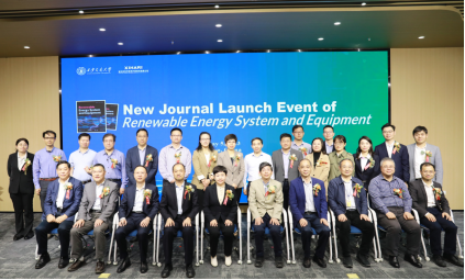 Kaiyun 开云体育《新能源系统与装备（英文）》创刊发布会在创新港举行(图9)