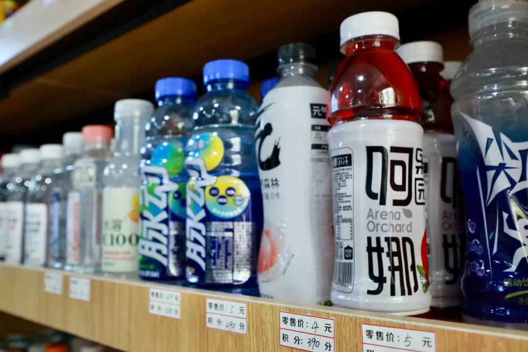换盐、换糖、换可乐……再生资源回收站和积分兑换站喊你来兑换商品啦Kaiyun 开云(图3)