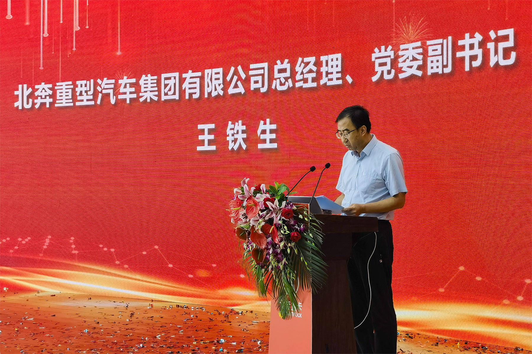 9款新能源产品发布北奔开云体育 开云官网重汽既要销量再提速又要向绿色转型(图1) 9款新能源产品发布北奔开云体育 开云官网重汽既要销量再提速又要向绿色转型(图1)