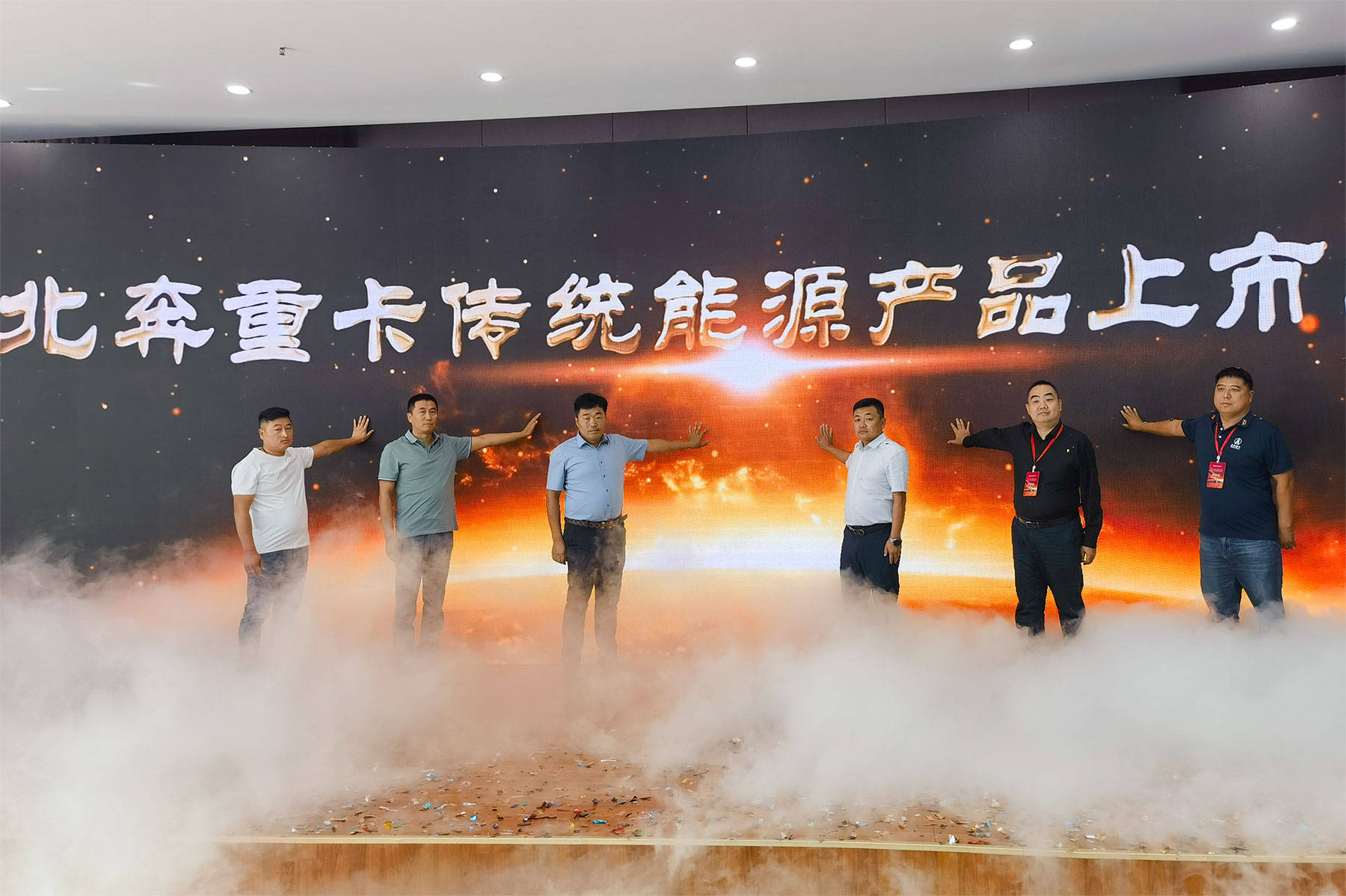 9款新能源产品发布北奔开云体育 开云官网重汽既要销量再提速又要向绿色转型(图5) 9款新能源产品发布北奔开云体育 开云官网重汽既要销量再提速又要向绿色转型(图5)