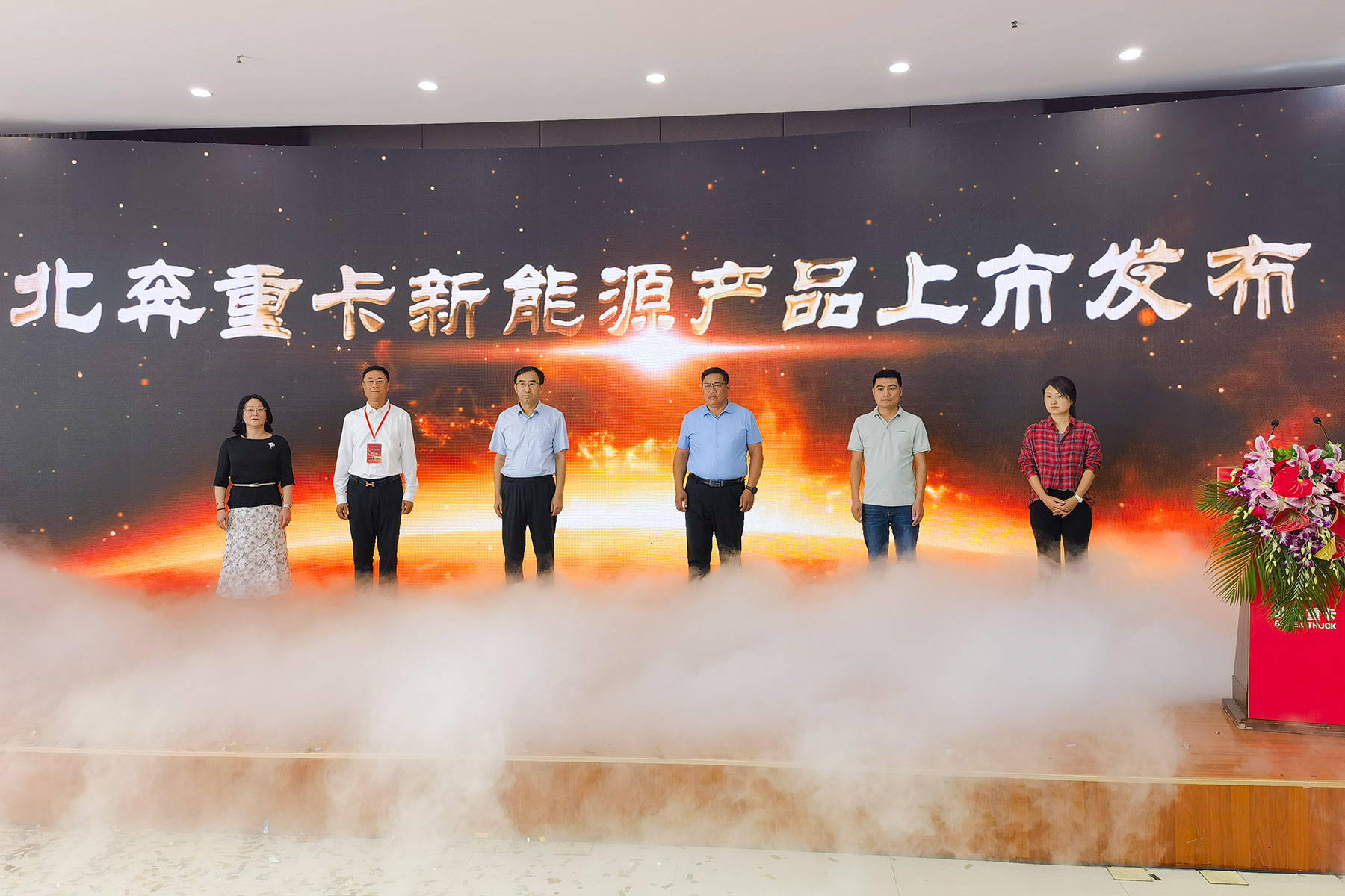 9款新能源产品发布北奔开云体育 开云官网重汽既要销量再提速又要向绿色转型(图8) 9款新能源产品发布北奔开云体育 开云官网重汽既要销量再提速又要向绿色转型(图8)