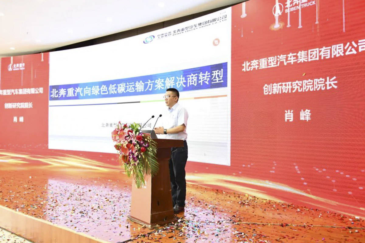 9款新能源产品发布北奔开云体育 开云官网重汽既要销量再提速又要向绿色转型(图7) 9款新能源产品发布北奔开云体育 开云官网重汽既要销量再提速又要向绿色转型(图7)