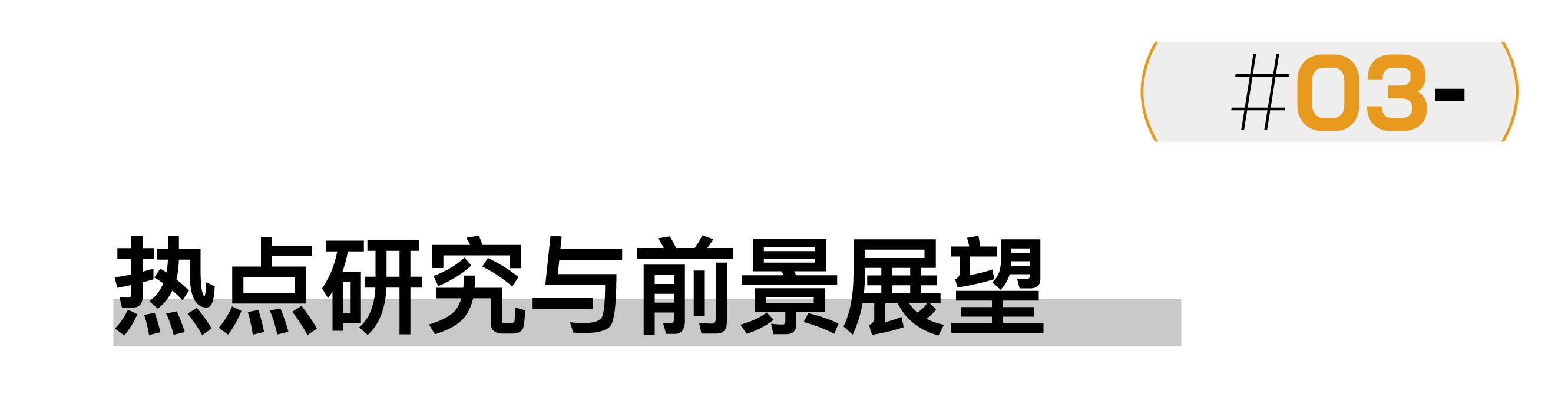 大合视野 中开云 开云体育平台国可再生能源的发展现状与趋势(图3)