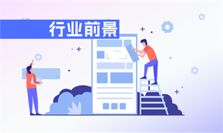 开云体育 开云平台再生资源行业市场分析(图2)