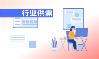 开云体育 开云平台再生资源行业市场分析(图9)