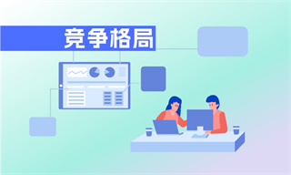 开云体育 开云平台再生资源行业市场分析(图7)