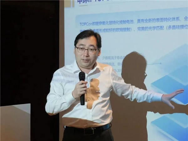 中环新能源出席华福证券2023年秋季上市公司交流会分享光开云体育 开云官网伏行业发展和技术突破(图2)