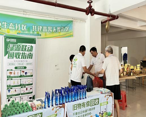 尊嘟假嘟！奶茶杯塑料瓶纸皮也可以改造成艺开云APP 开云官网入口术品？祈福新邨社区这场DIY活动创意十足(图1)