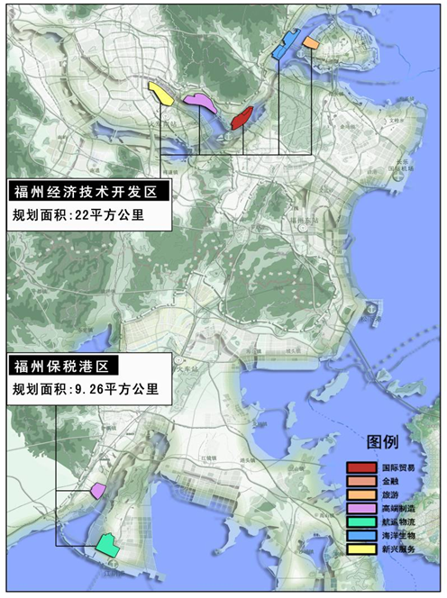 开云 开云体育官网《中国(福建)自由贸易试验区产业发展规划(2015-2019)》全文(图4)