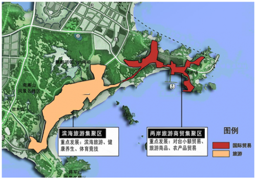 开云 开云体育官网《中国(福建)自由贸易试验区产业发展规划(2015-2019)》全文(图8)