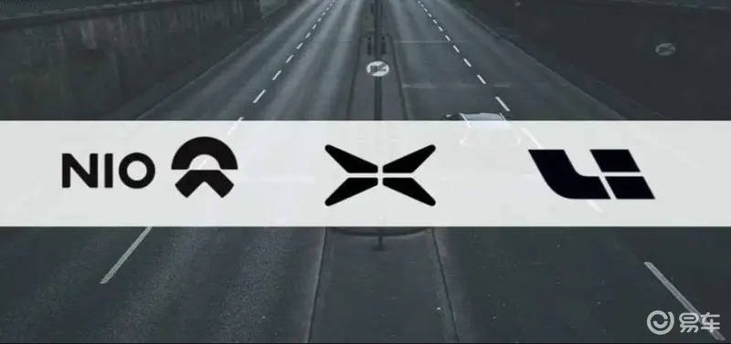 新能源汽车都有什么品牌？新能源汽车哪开云 开云体育平台个牌子好？(图1)