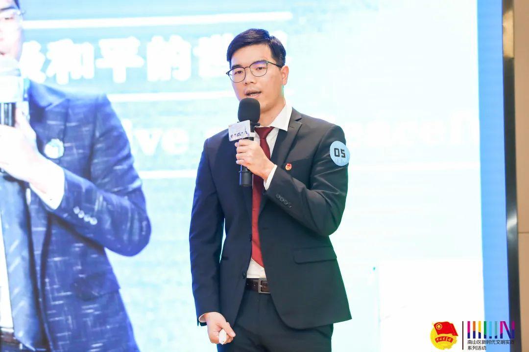 Kaiyun 开云2021年新时代“南山好青年”推选活动结果揭晓（附全名单）(图1)