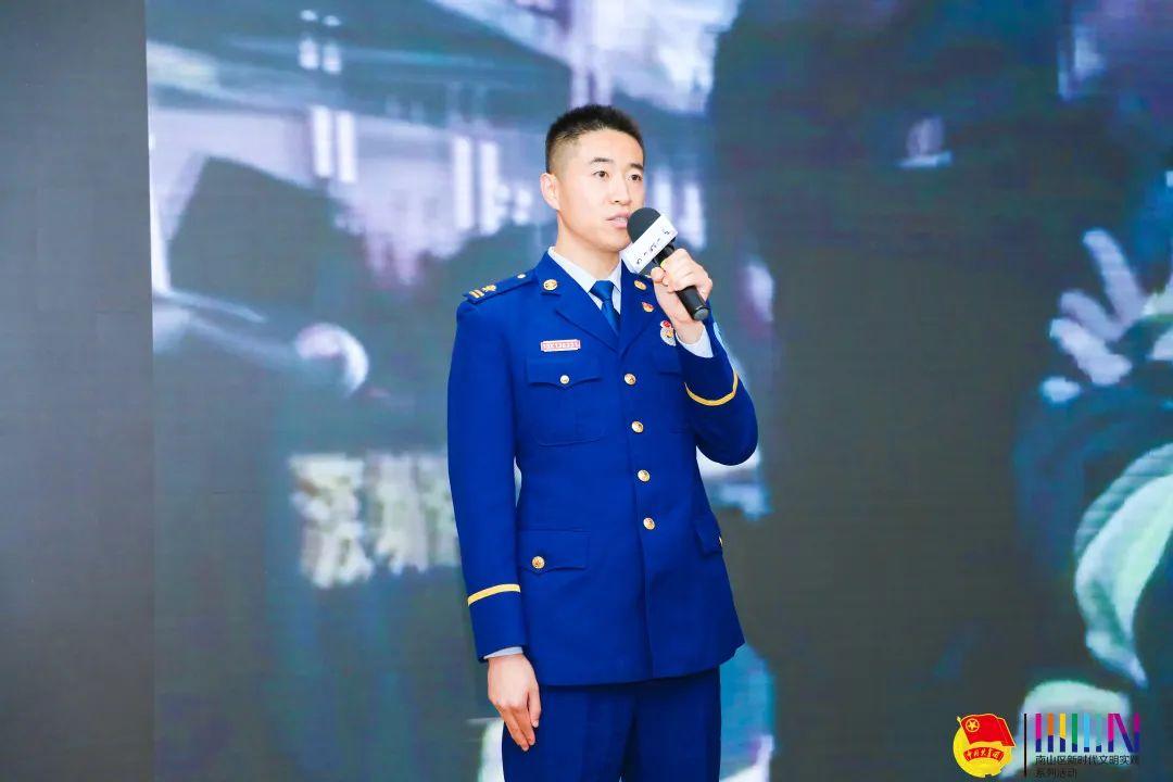 Kaiyun 开云2021年新时代“南山好青年”推选活动结果揭晓（附全名单）(图8)