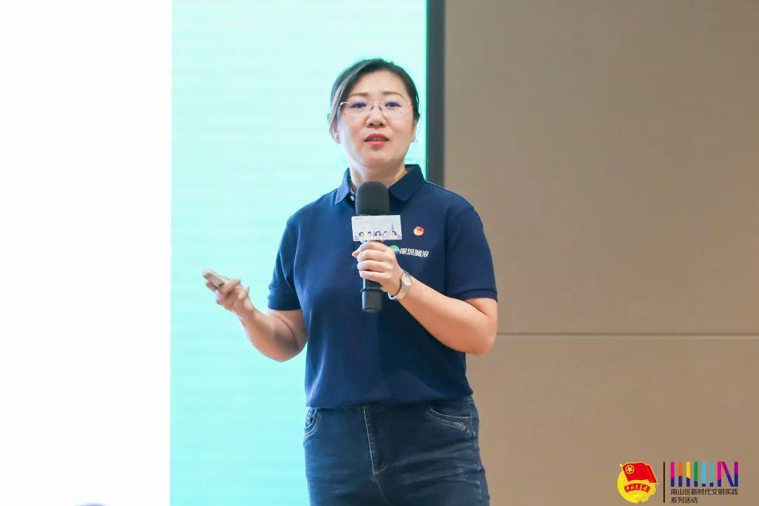 Kaiyun 开云2021年新时代“南山好青年”推选活动结果揭晓（附全名单）(图9)