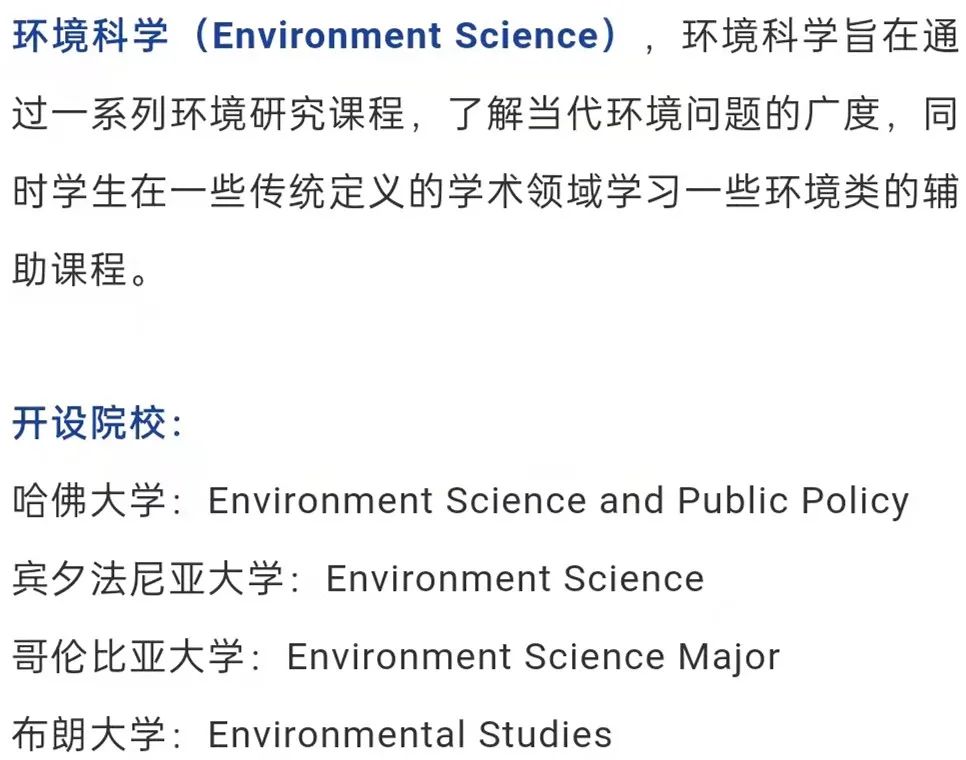 什么是新能源?新能开云体育 开云平台源类专业怎么样?(图1) 什么是新能源?新能开云体育 开云平台源类专业怎么样?(图1)