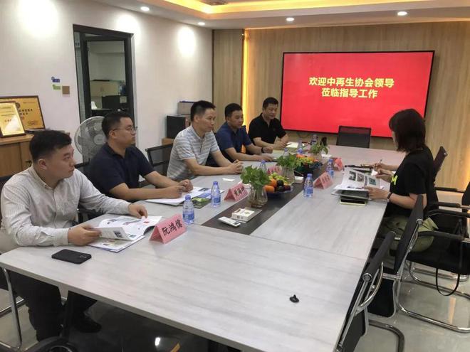 Kaiyun 开云中再生协会废纸分会一行赴广州市调研再生资源回收体系建设情况(图4)