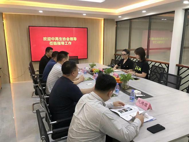 Kaiyun 开云中再生协会废纸分会一行赴广州市调研再生资源回收体系建设情况(图5)