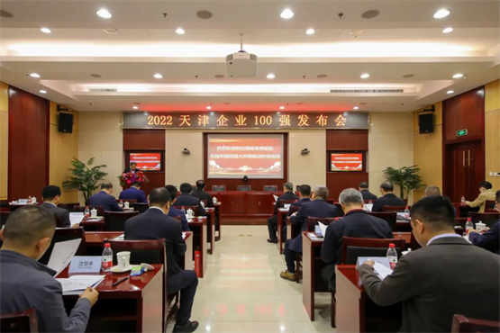 Kaiyun 开云让资源智慧再生！天津拾起卖科技集团荣膺2022企业100强！(图1)
