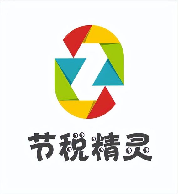 最新！再Kaiyun 开云体育生资源行业可设立个体户核定征收了(图4)