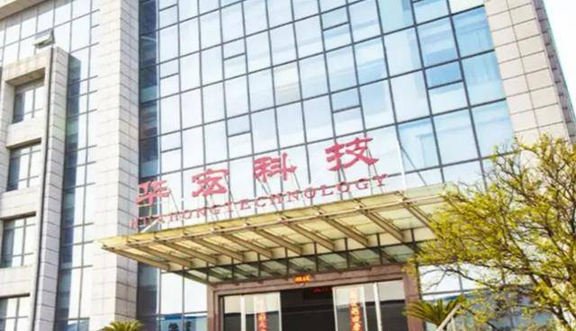 横跨多业务领域华宏科技：再生资源细分龙头稀土回收扩张可期Kaiyun 开云(图1)