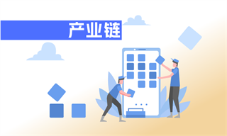 开云 开云体育平台新能源汽车行业市场分析(图9) 开云 开云体育平台新能源汽车行业市场分析(图9)