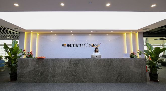 拾起卖科技集团确认参加2022废钢全国行·华北区域废钢市场研讨会开云 开云体育平台(图1)