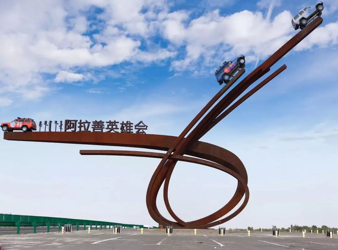 阿开云体育 开云平台拉善盟(图7)