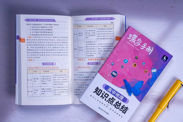 开云体育 开云官网太阳能是可再生能源吗 太阳能利用有什么意义(图1)