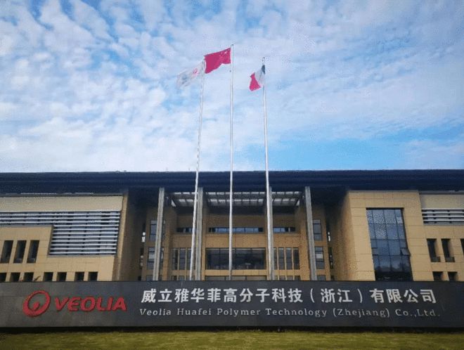 Kaiyun 开云体育8家再生PET造粒企业速收藏谁是王者？请投票(图1)