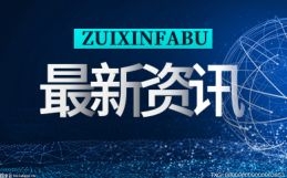 再生资源行业现状与发展趋势：未来几年内中国再生资源市场规模预计将达到2万亿元以上开云体育 Kaiyun.com 官网入口(图1)