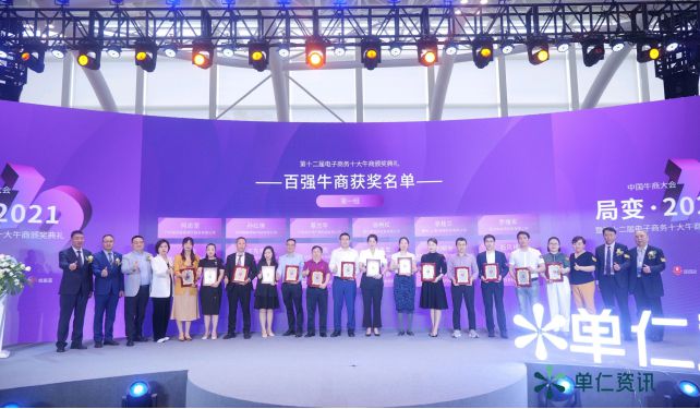 Kaiyun 开云体育资阳市希晨再生资源回收利用有限公司董事长刘明安(图4)