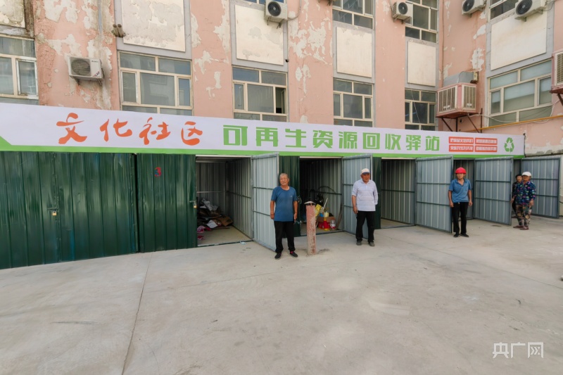 变废为宝！若羌首个社区可Kaiyun 开云再生资源回收驿站“营业”了(图1)