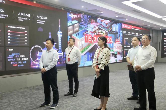 Kaiyun 开云体育协会会长单位中国再生资源集团与京东物流签署战略合作协议全面提升再生资源行业供应链效率(图1)