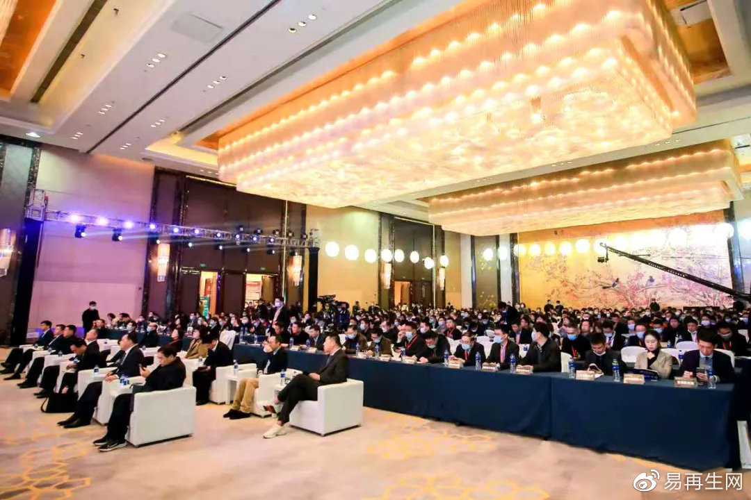 Kaiyun 开云体育易再生上榜！ 2020中国产业互联网百强企业(图1)