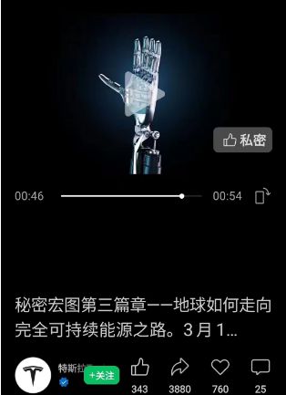 农业+新能源双轮驱动Kaiyun 开云这类矿产资源春耕行情有望放量(图1)