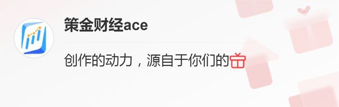 农业+新能源双轮驱动Kaiyun 开云这类矿产资源春耕行情有望放量(图4)