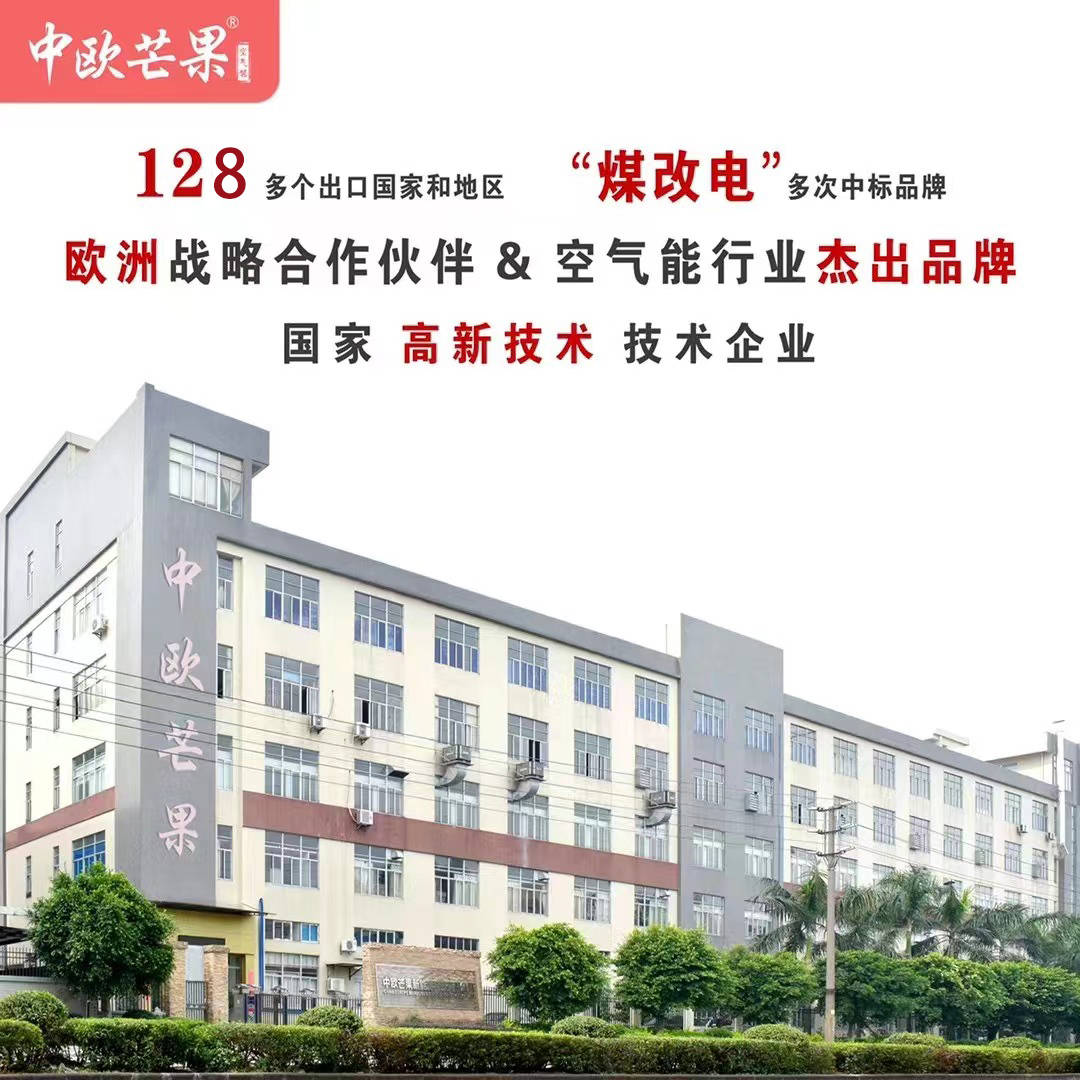 Kaiyun 开云国家财政部重磅文件出炉别错过空气能新风口(图6)