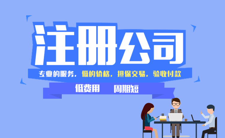 开云体育 开云官网花都区本地再生资源经营许可证需要什么资料(图1)