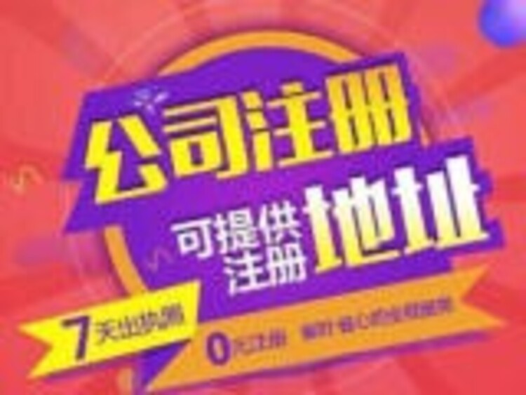 开云体育 开云官网花都区本地再生资源经营许可证需要什么资料(图3)