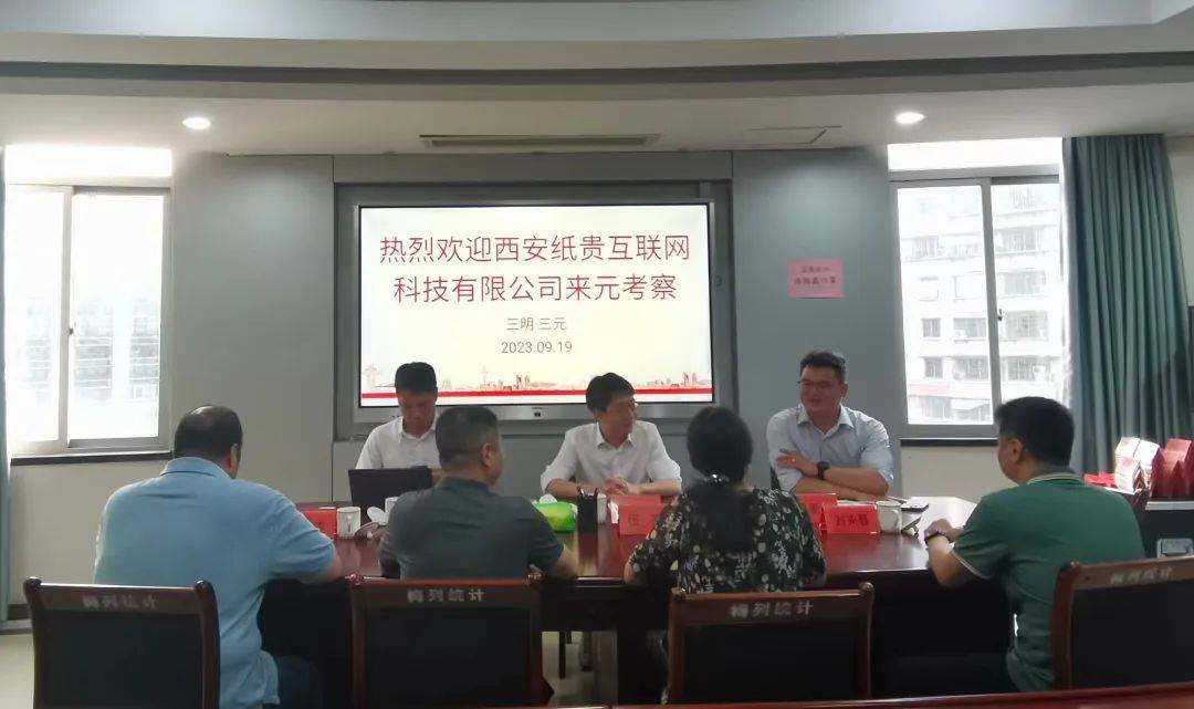 Kaiyun 开云体育“小板车”服务平台交易额破亿助力三明再生资源产业升级(图1)