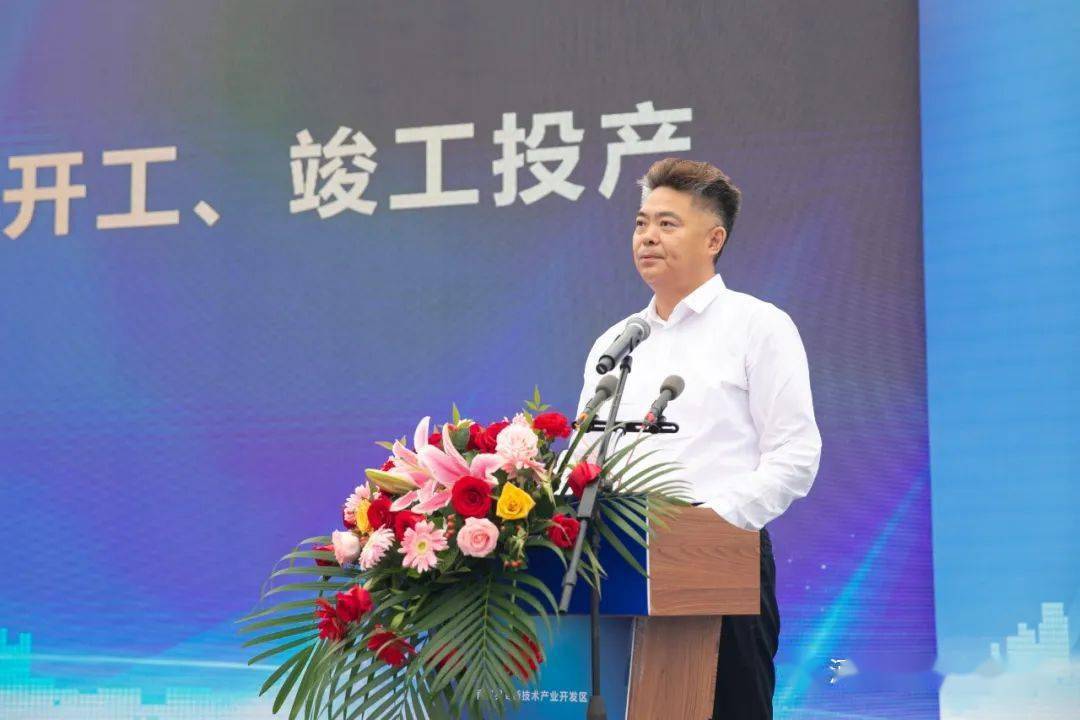 开云APP 开云官网入口金汇产业集团湖南葛天再生资源产业园二期开工(图2)