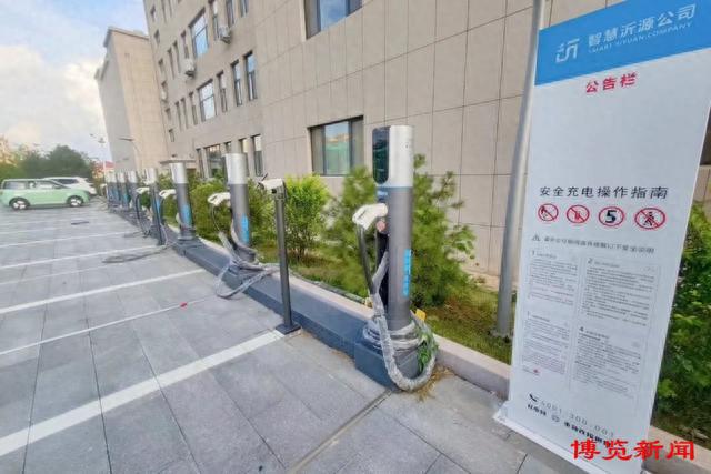 沂源新增一处新能源充电站 配备直流充电桩8个开云体育 开云平台(图1)