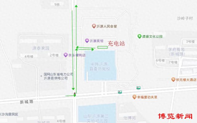 沂源新增一处新能源充电站 配备直流充电桩8个开云体育 开云平台(图2)