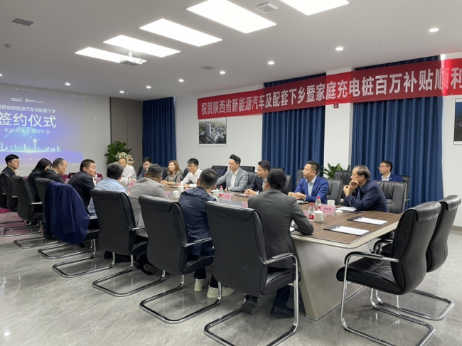 领充支付宝就“新能源汽车及配套下乡暨家庭充电桩百万补开云体育 开云平台贴”达成战略合作(图1)