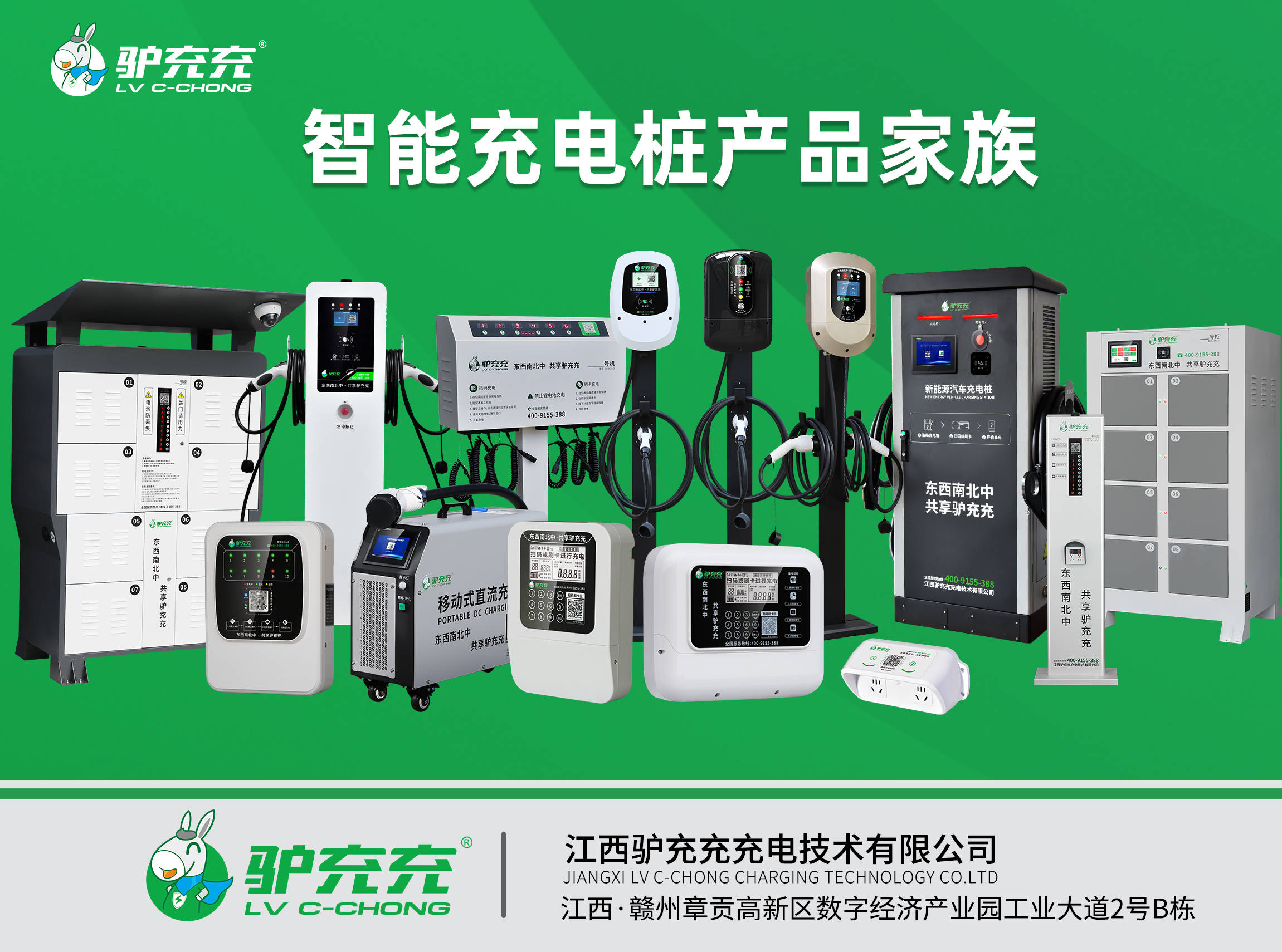 开云体育 开云平台新能源充电桩可以做吗？(图4)