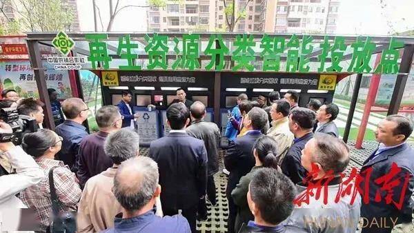 Kaiyun 开云总5亿!衡阳将打造湘中南最大再生资源产业基地(图2)