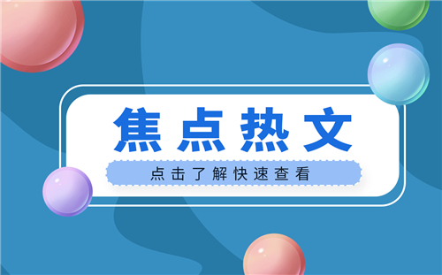 开云 开云体育官网新能源行业有哪些 新能源项目有哪些小的？(图1)
