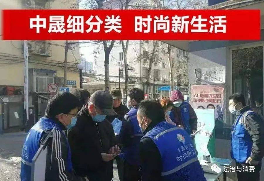 Kaiyun 开云体育中晟泽邦（北京）再生资源回收技术有限公司因空气及噪音污染两度被罚(图1)