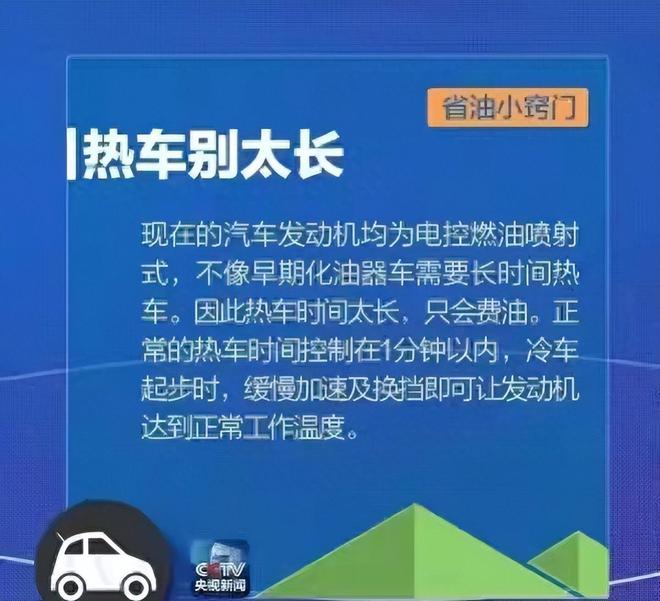 汽油涨价是迫于无奈连年亏损入不敷开云 开云体育平台出调价是为了方便百姓外出(图3)