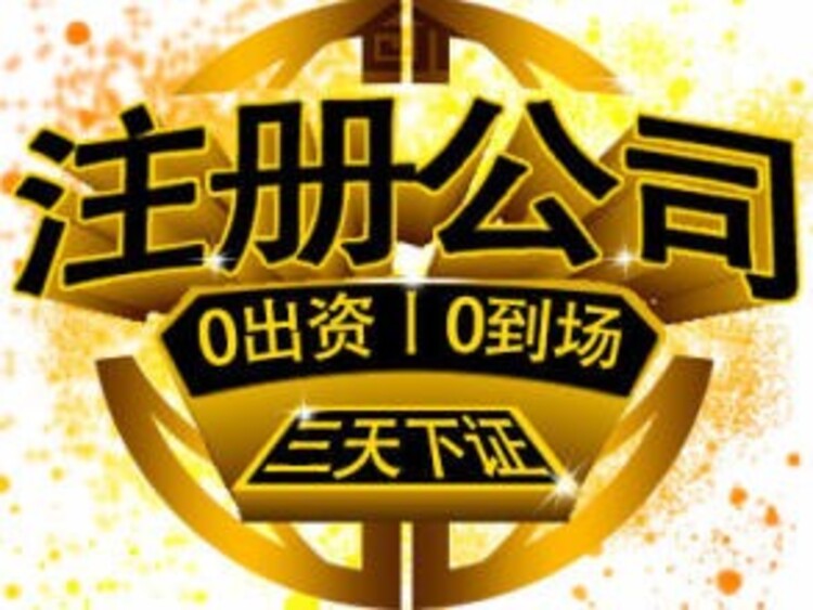 花都区正规再生资源经营许可证需要什么材料开云体育 开云官网(图1)